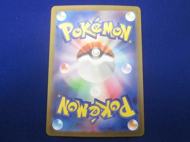 状態A トレカ ポケモンカードゲーム SV 2 a 200 フシギバナex SAR