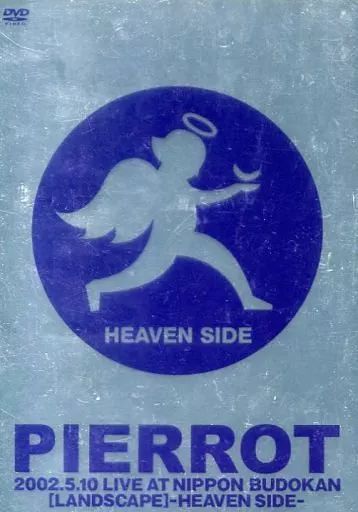 その他DVD PIERROT|2002.5.10 LIVE AT NIPPON BUDOKAN LANDSCAPE -HEAVEN SIDE-