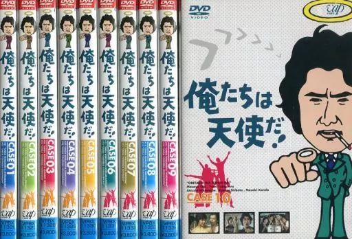 俺たちは天使だ! DVD 全10巻セット 中古】国内TVドラマDVD 俺たちは天使だ! 単巻全10巻セット - メルカリ