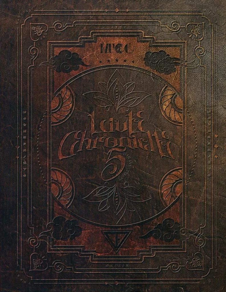 邦楽DVD MUCC | ライヴクロニクル5 25 TH ANNIVERSARY 下巻 特別特装盤