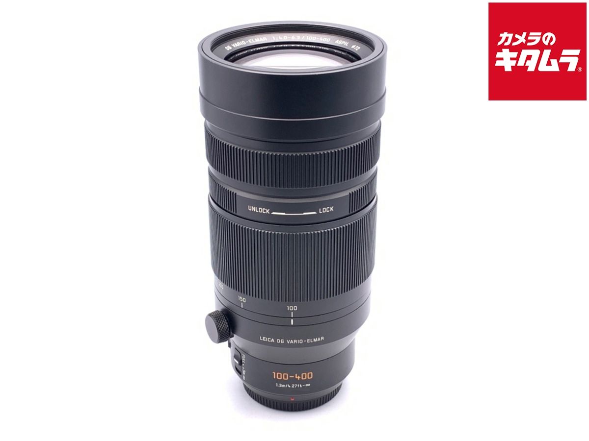 難あり品 パナソニック LEICA DG VARIO-ELMAR 100-400 mm F 4.0-6.3 ASPH. POWER O.I.S. H-