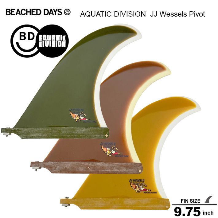 BEACHED DAYS ビーチドデイズ AQUATIC JJ Wessels Pivot 9.75 アクアティックディビジョン JJウェッセルズ シグネチャー ロングボードセンターフィン