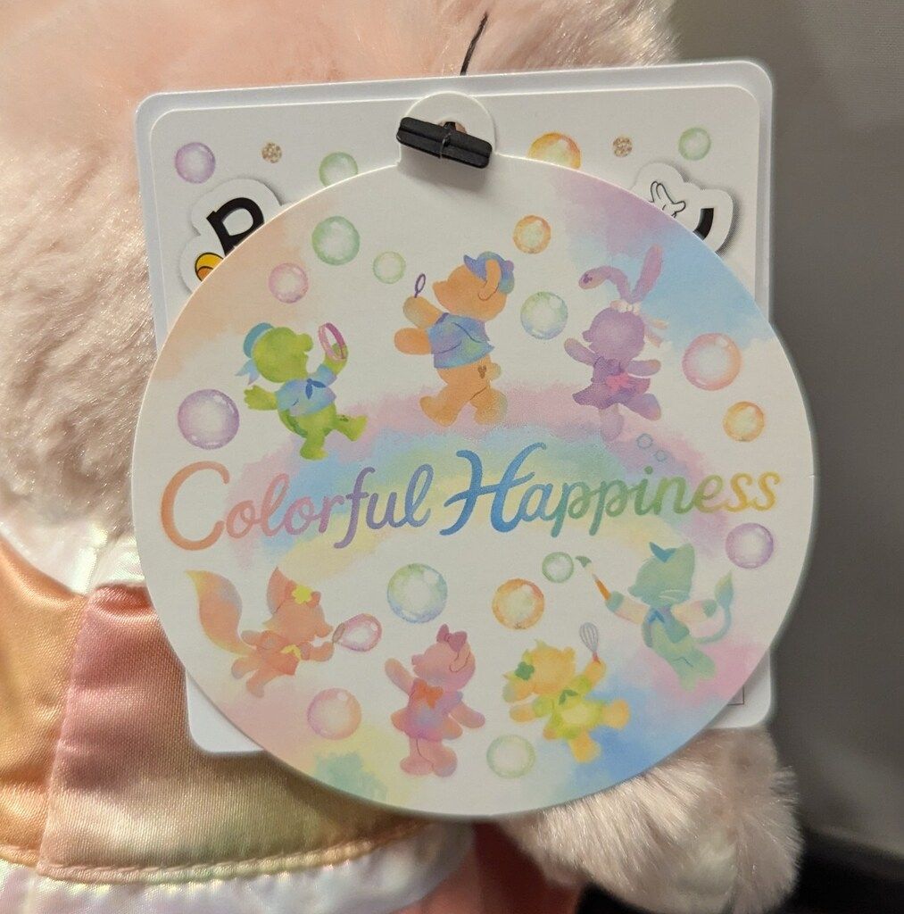 お出かけポージープラッシー リーナベル