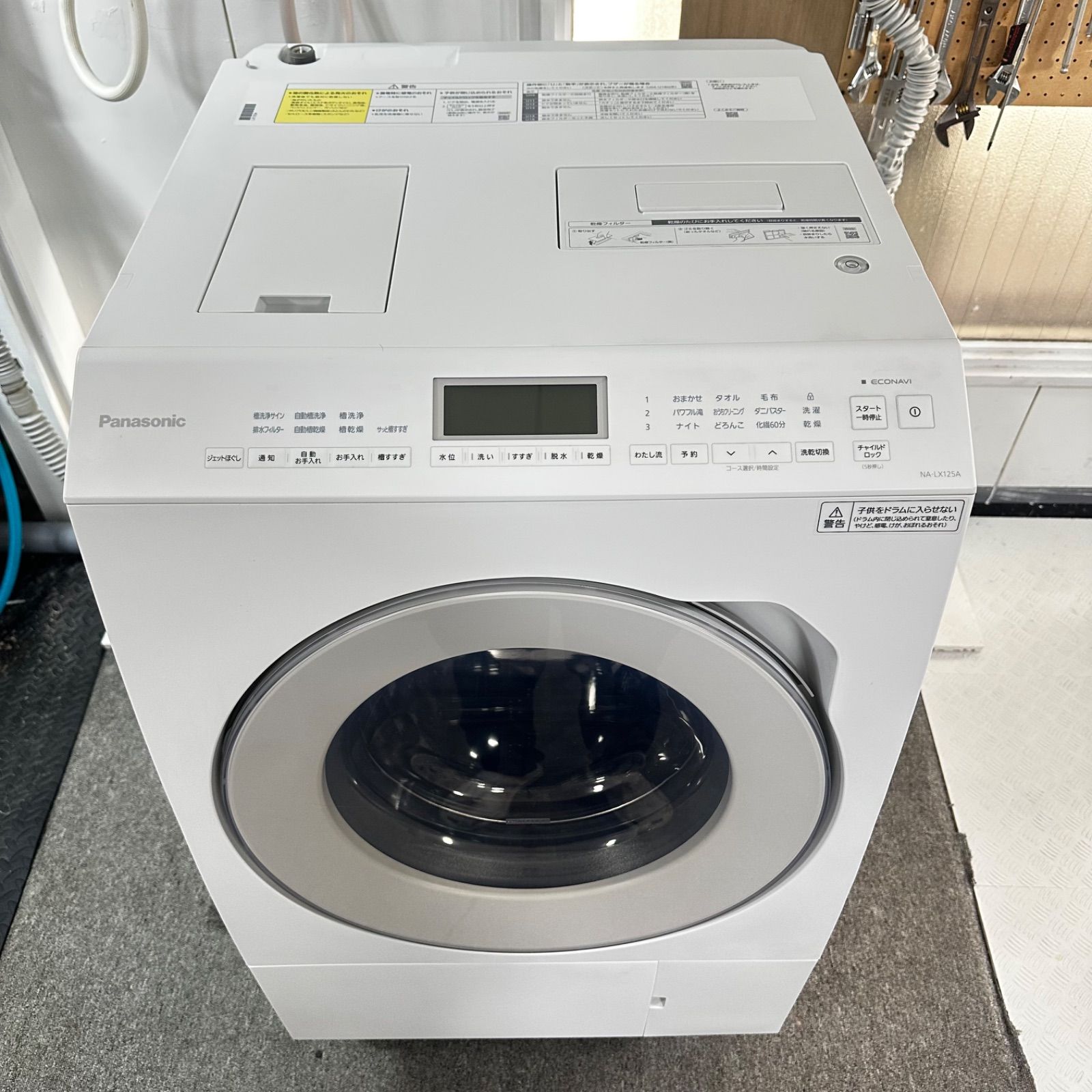 ヒートポンプ式