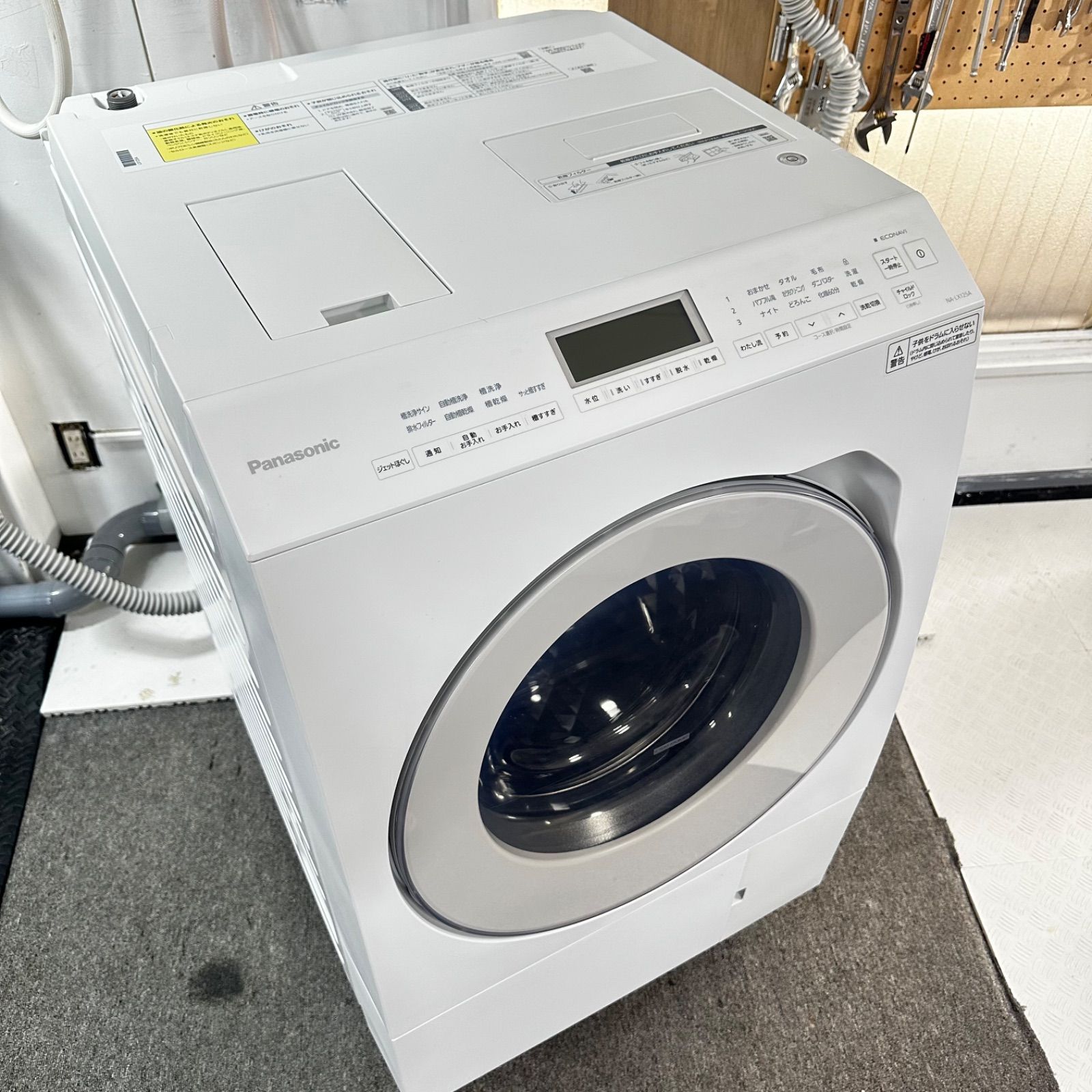 ヒートポンプ式