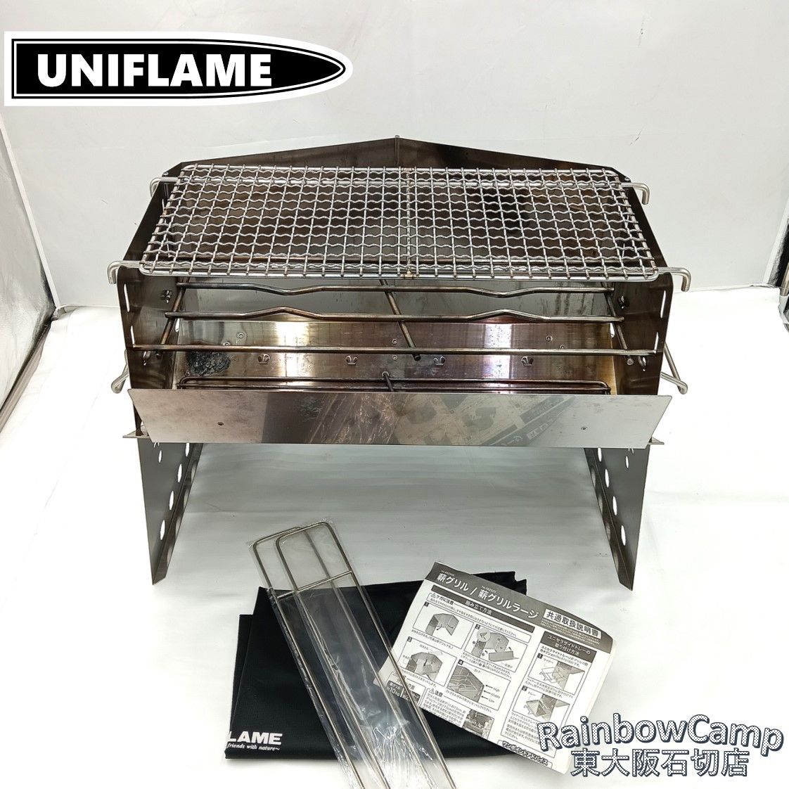 廃盤品UNIFLAME薪グリルレギュラー 廃盤品UNIFLAME薪グリルレギュラー ユニフレーム薪グリル（レギュラー