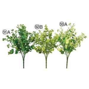 ASCA アスカ ミックスリーフブッシュ A-44356-053 A 入数 48