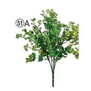 ASCA アスカ ミックスリーフブッシュ A-44356-051 A 入数 48