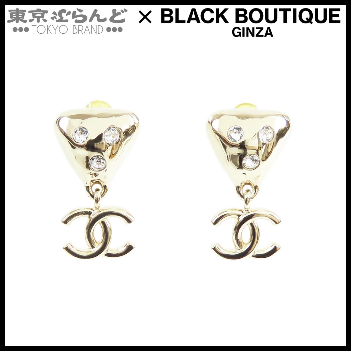 シャネル CHANEL ピアス ゴールド メタル ラインストーン ココマーク B 24 GP レディース 展示♥品