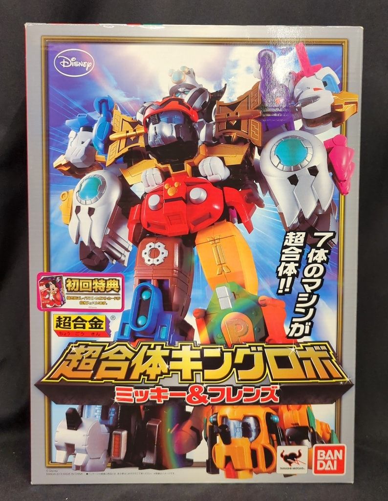 バンダイ 超合金 超合体キングロボ ミッキー-フレンズ 初回特典ポストカード入り