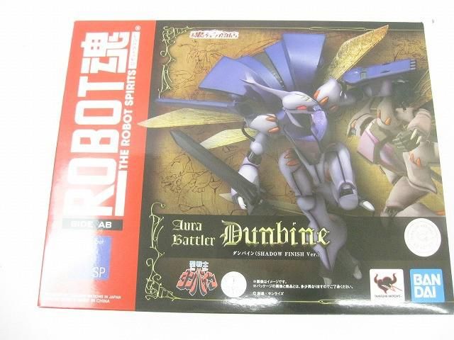 ROBOT魂 ダンバイン (SHADOW FINISH Ver.) とろ＋ひまつぶし | ROBOT魂[SIDE AB]：ダンバイン (SHADOW FINISH Ver