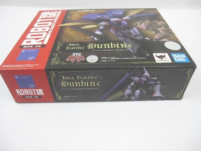 ホビー ROBOT魂 聖戦士ダンバイン ダンバイン SHADOW FINISH ver
