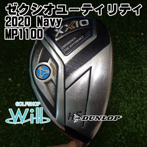 ダンロップ ゼクシオユーティリティ2020 Navy|MP 1100|R|23 9849