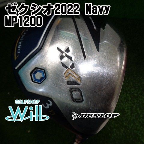 フェアウェイウッド ダンロップ ゼクシオ2025 Navy|MP 1200|R|15 9846