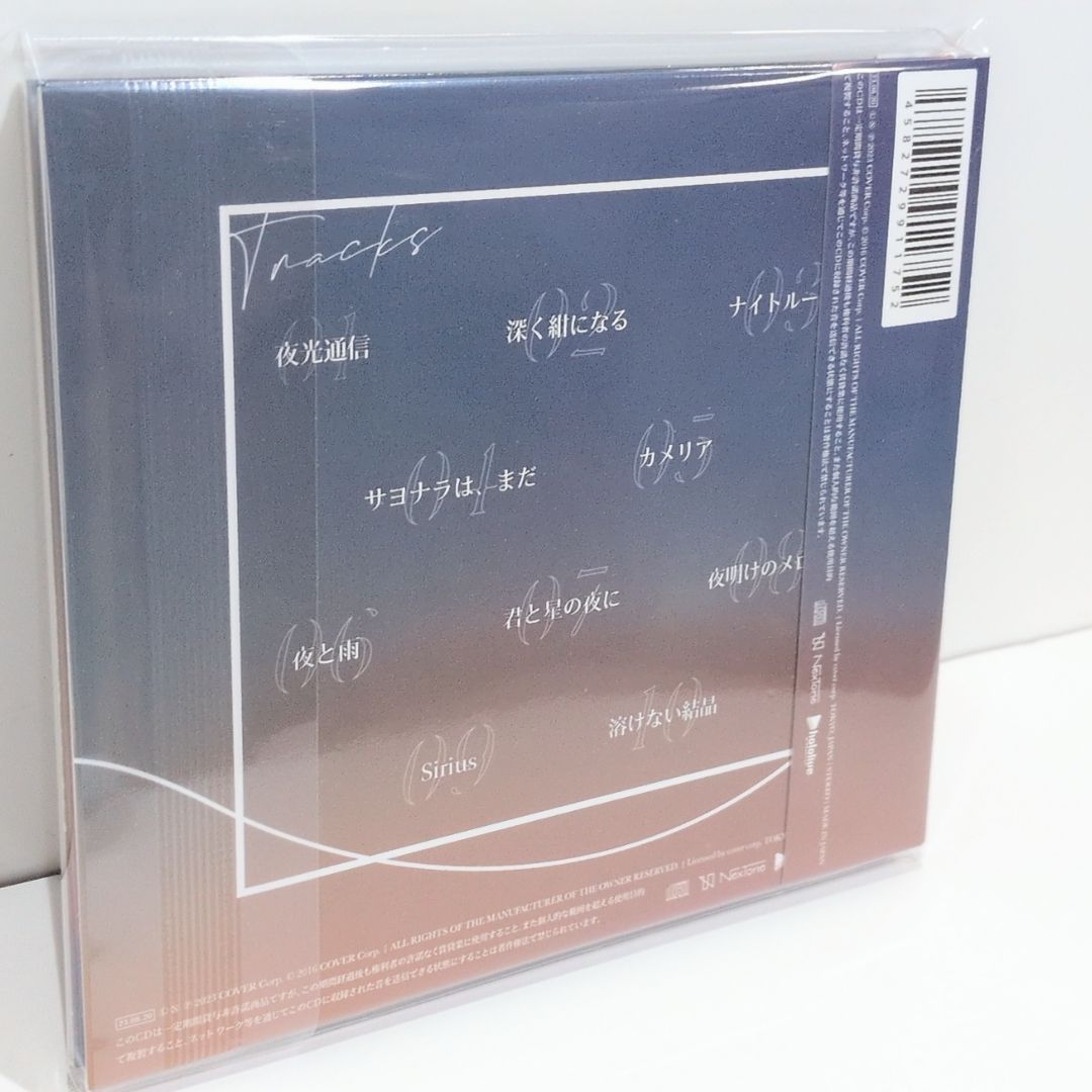 未開封 Night walk 修正版 大神ミオ 1stアルバム hololive ホロライブ