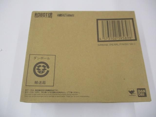 ホビー ROBOT魂 聖戦士ダンバイン サーバイン PEARL FINISH Ver. 輸送 き