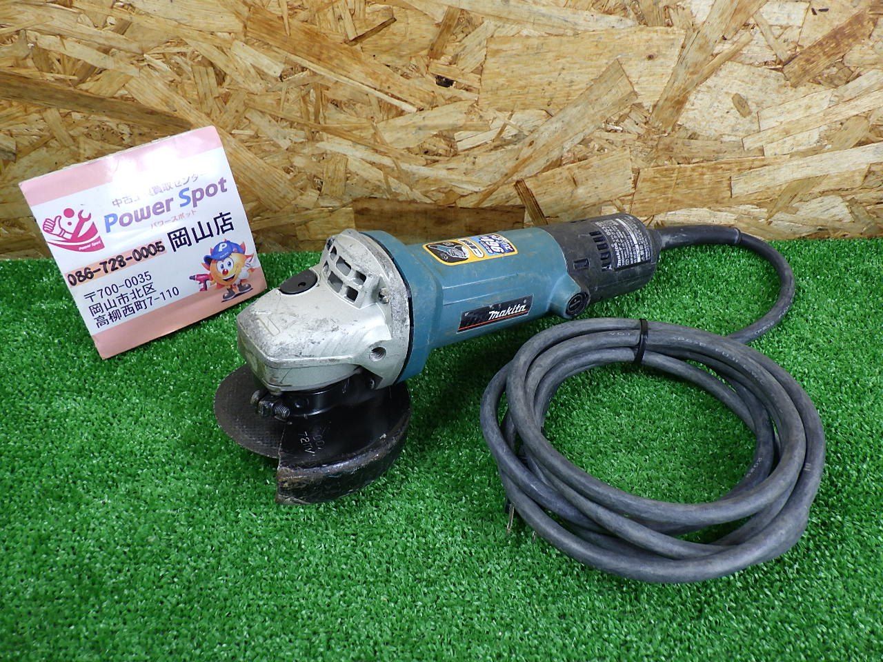 使用感あり マキタ ディスクグラインダ 高速型 100 mm 9533 B コード式 研磨 品