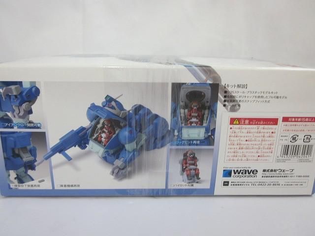 ホビー ウェーブ 1|35 装甲騎兵ボトムズ ラビドリードッグ PS版 プログラミングおもちゃ その他 