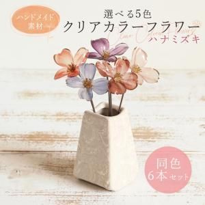 ASCA アスカ クリアドッグウッドピック 1袋6本入 A-39667-055 入数 24