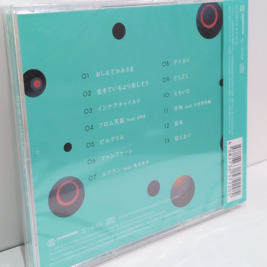 未開封 理芽 NEW ROMANCER2 通常盤 神椿 CD 未開封 理芽 NEW ROMANCER2 笹川真生 通常盤 神椿 CD - メルカリ