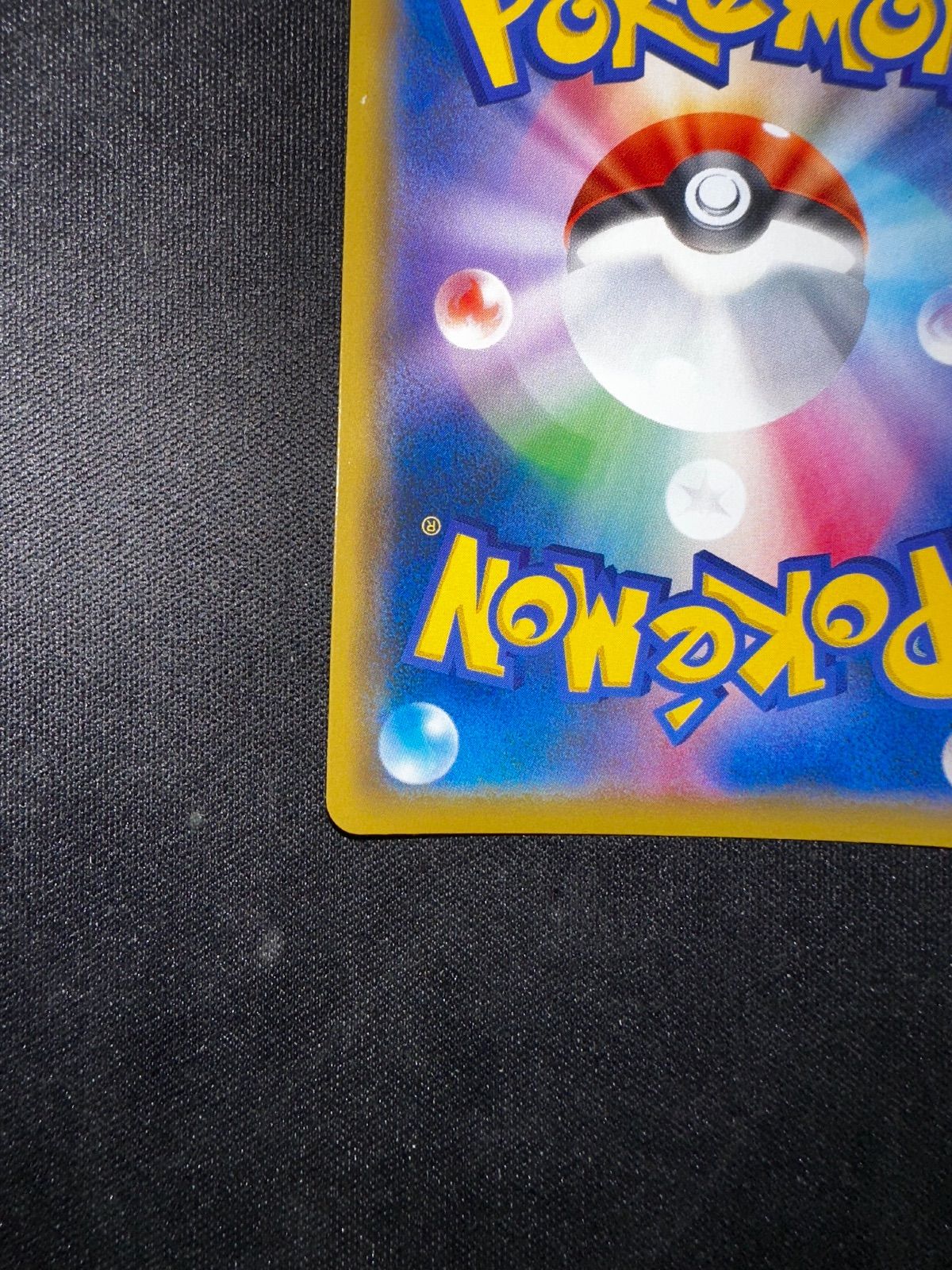 エリカのおもてなし