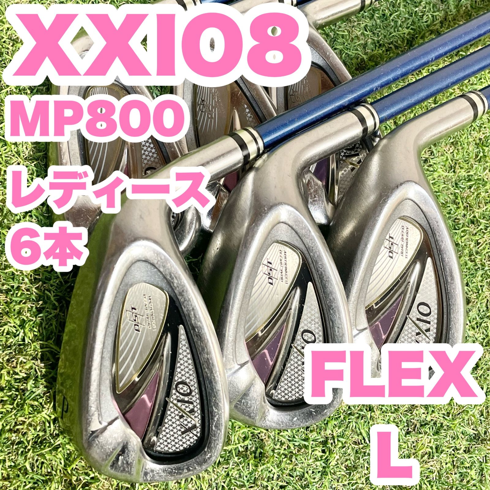 XXIO 8 MP 800 アイアンセット 6本 レディース L 右 ゼクシオ8 ゼクシオエイト モデル メーカー カーボンシャフト