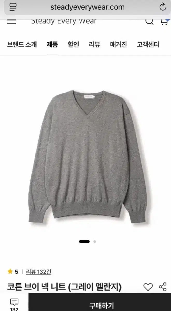 3 sew Steady Every Wear コットン Vネック ニット グレー