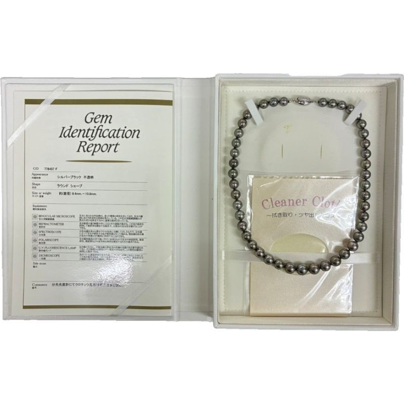 パールネックレス クロチョウ 養殖真珠 silver 金具 53.8 g 全長約46 cm 鑑別書付き 8.4～10.8 mm