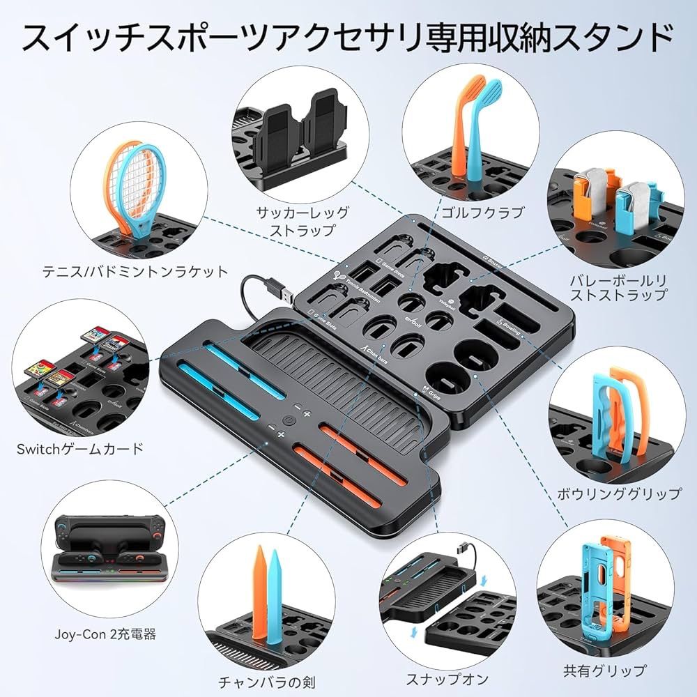 Nintendo Switch 2対応 Switch Sportsアクセサリーセット Joy-Con 2