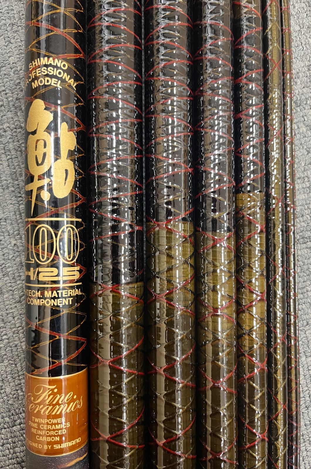 み SHIMANO シマノ Power charge PRO 100 H 2.5 鮎竿