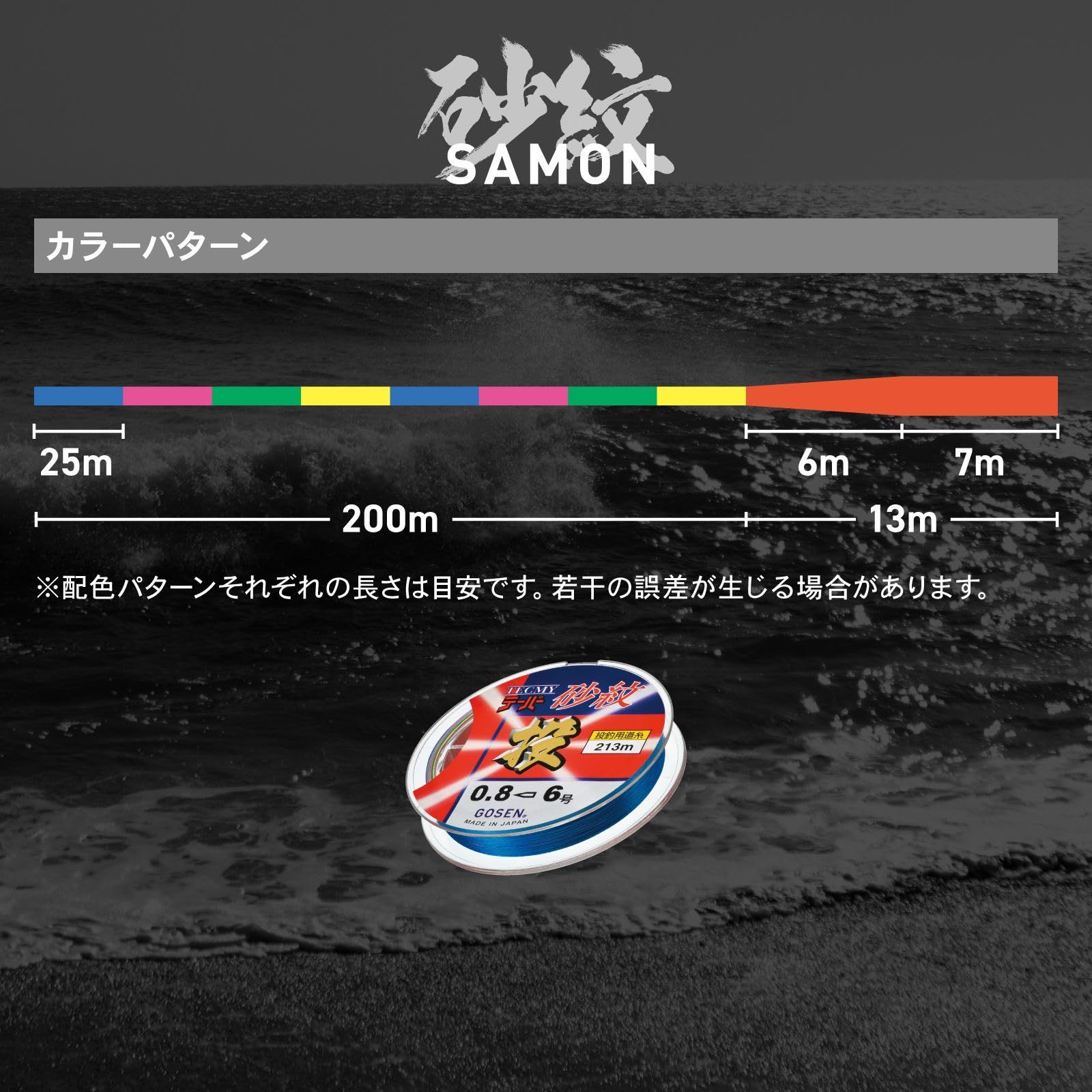 CO)【ハナ】テクミーテーパー砂紋 213m 0.8〜6号 投げ 3ケ CO)【ハナ様専用】テクミーテーパー砂紋 213m 0.8〜6号 投げ 3