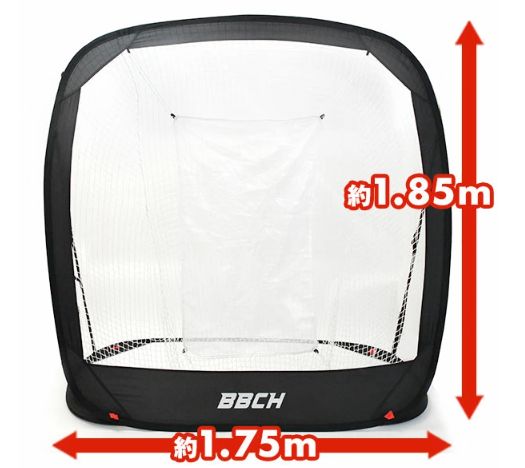 【訳アリ⇒撮影使用】野球 練習 ポップアップバッティングネット 軟式 ソフトボール対応 1.75×1.85m 収納バッグ・ペグ付き 打撃 トレーニング　 野球ネット 野球用ネット 練習ネット 携帯 持ち運び 自宅 折り畳み