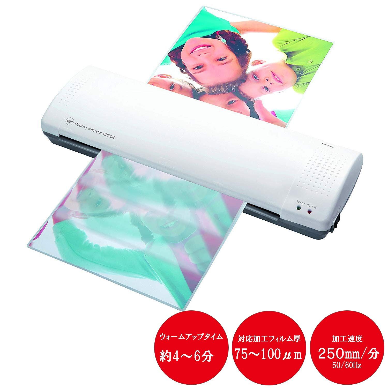 GBC パウチラミネーター