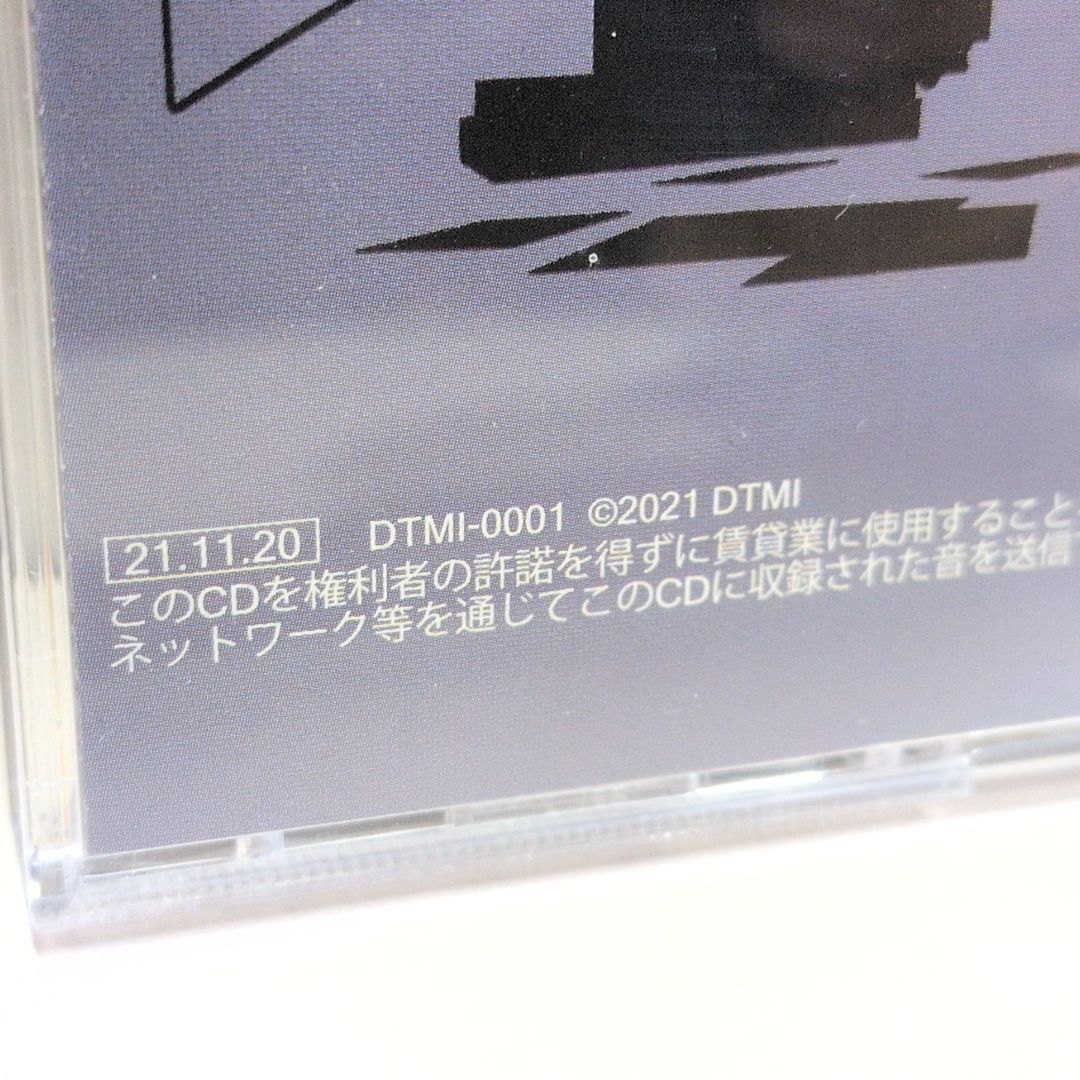 DTMサーのコンピ いよわ Δ メドミア テラ さんかくずわり ボーカロイド