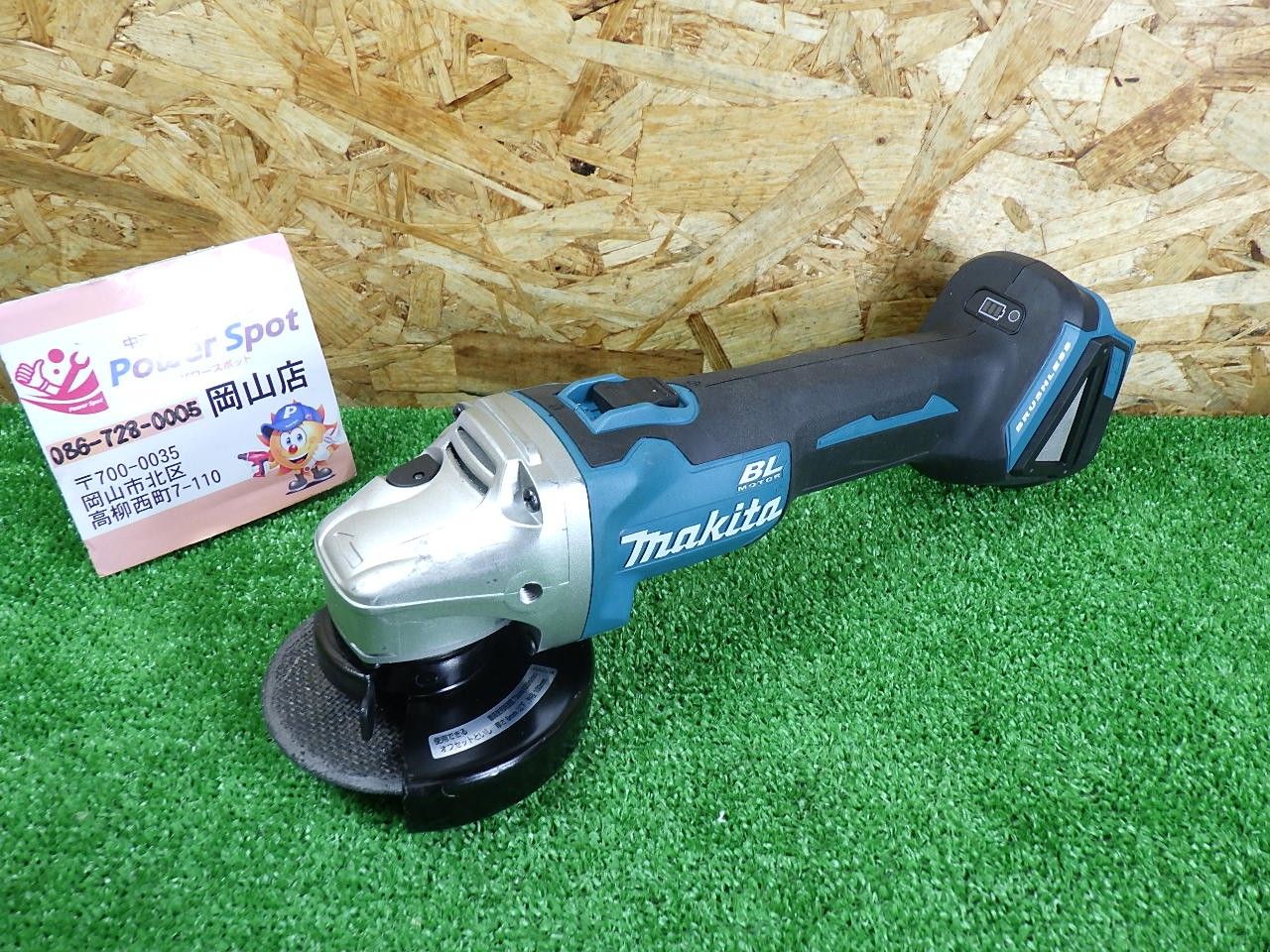 きれいな品 マキタ ディスクグラインダー 18 V GA 404 DN 本体のみ 研磨 研削 品