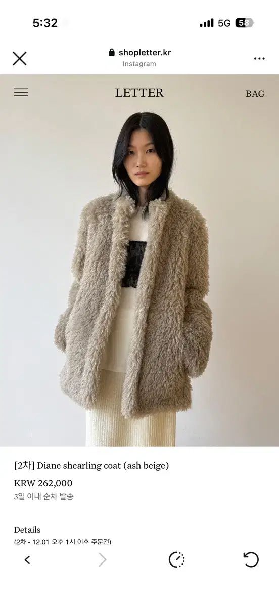 ショップレター レター letter シアリング ファー ジャケット