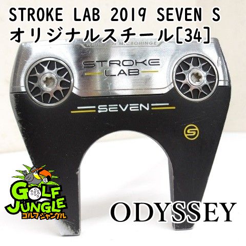 中古】パター オデッセイ STROKE LAB 2019 SEVEN S オリジナルスチール