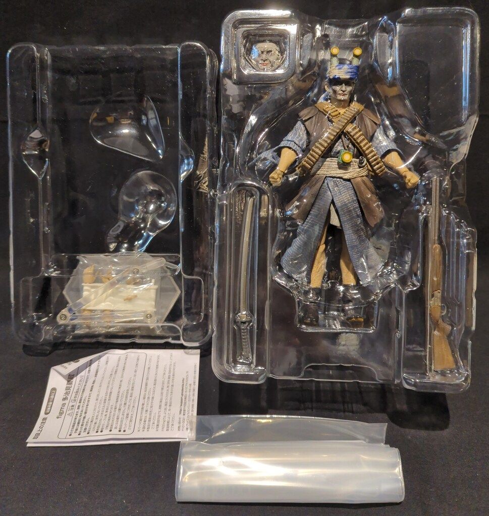 FREEing figma 八つ墓村 多治見要蔵 SP-120 - メルカリ