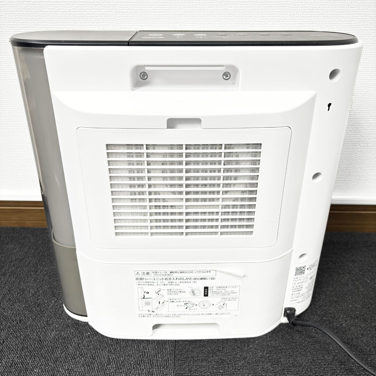 SHARP 加湿セラミックファンヒーター HX-PK12-W セラミックヒーター