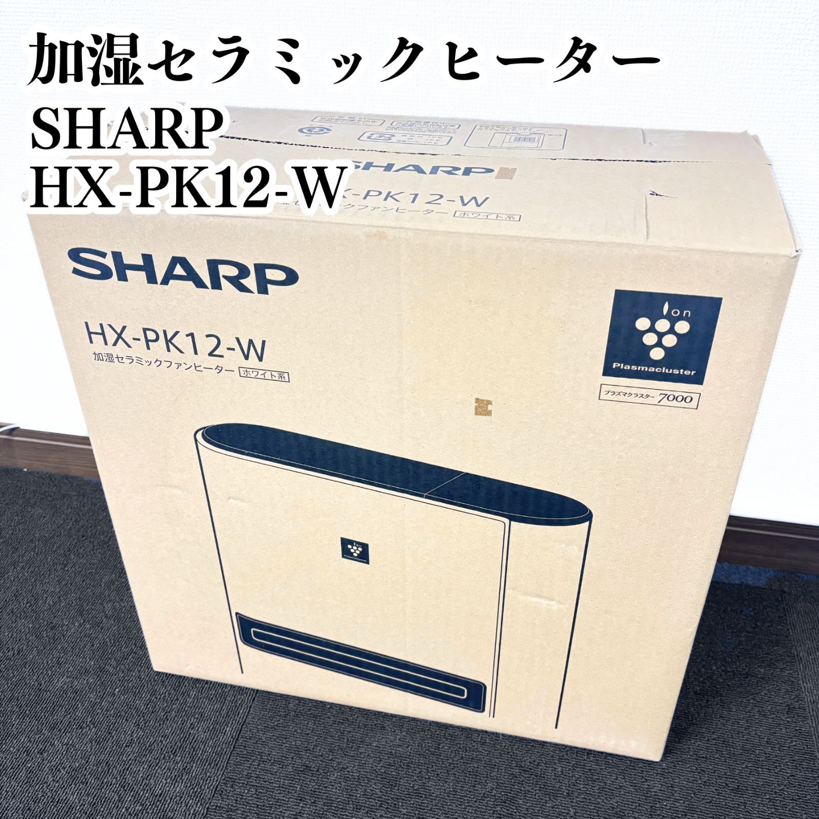 SHARP 加湿セラミックファンヒーター HX-PK12-W セラミックヒーター