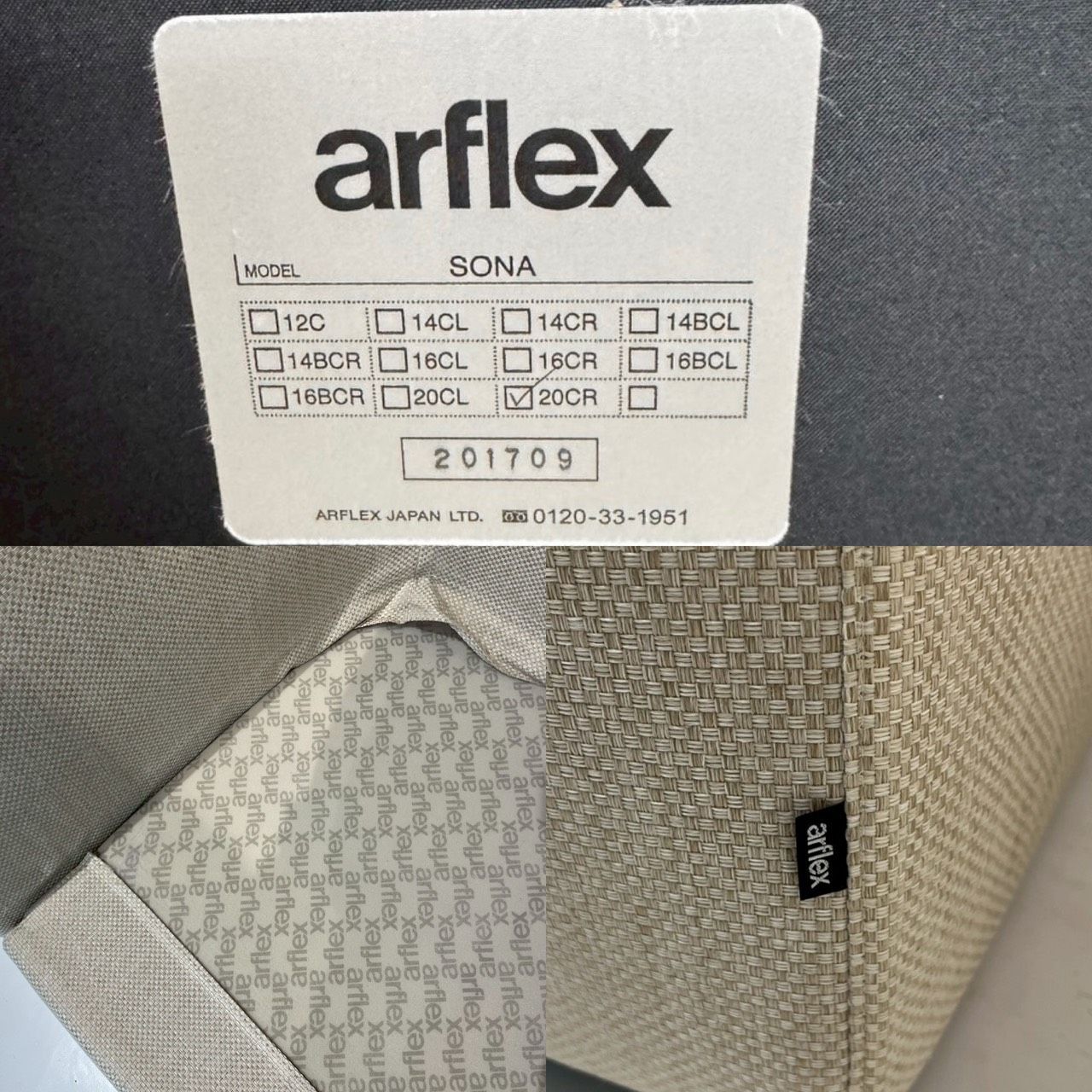 ファブリック モダン