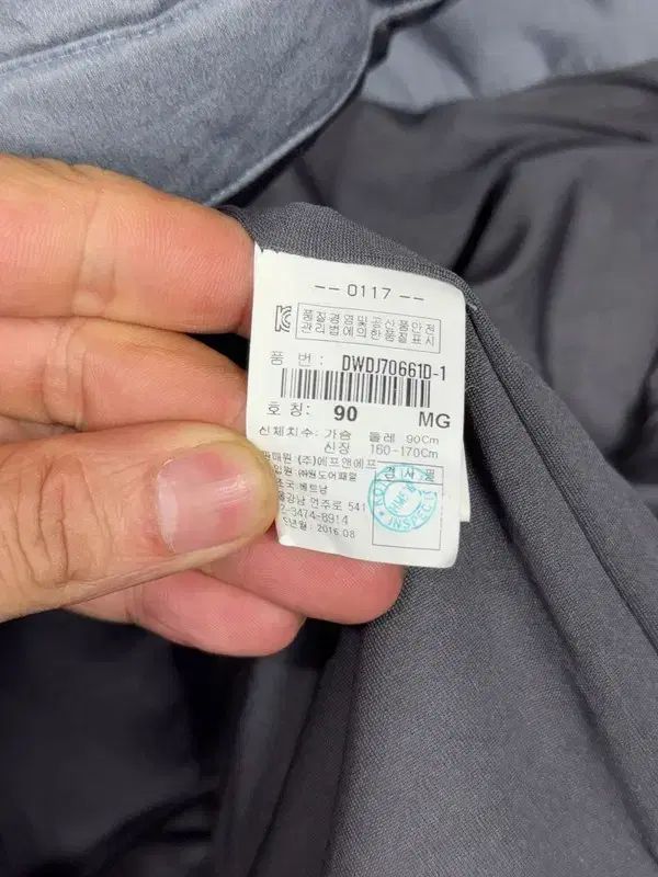 グレー ダックダウン