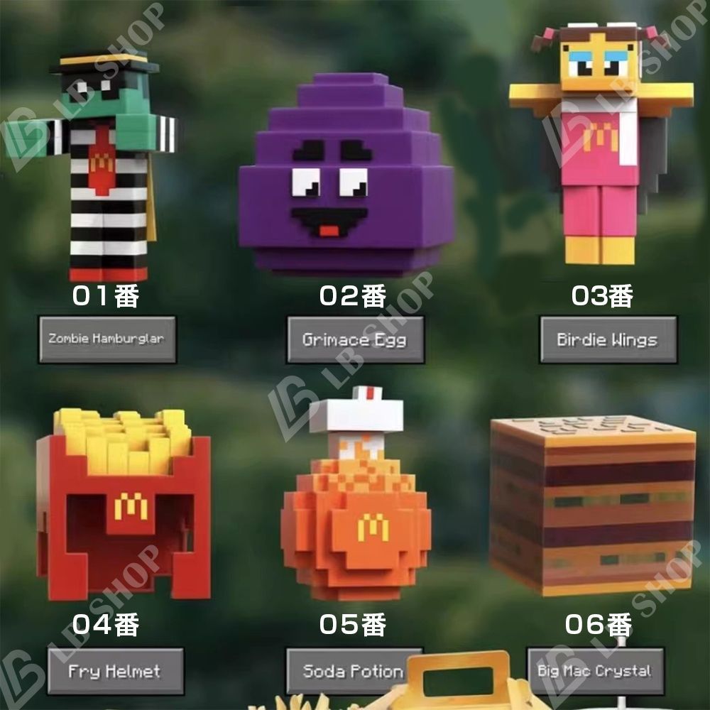 新品未開封　マインクラフト（海外版）マクドナルド　フィギュア　　6個セット 海外限定】6個セット マイクラ風 MINECRAFT ハッピーセット ハッピー