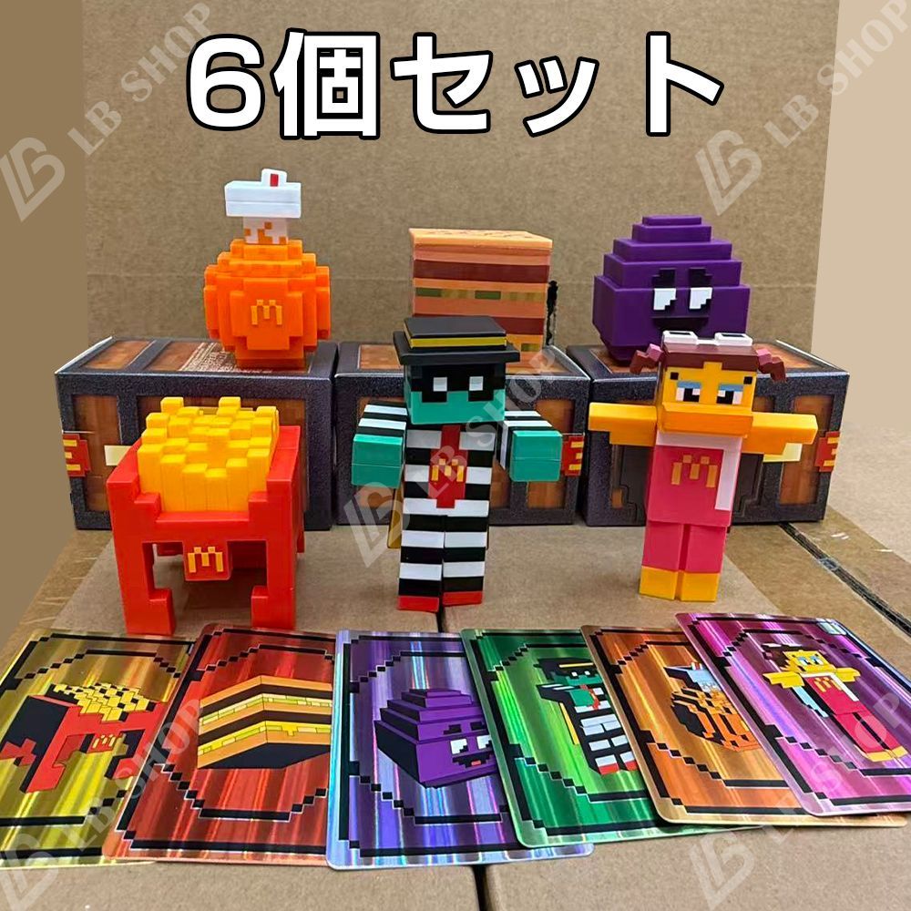 マインクラフト ザ・ムービー」「ちいかわ」のハッピーセットが5月16日