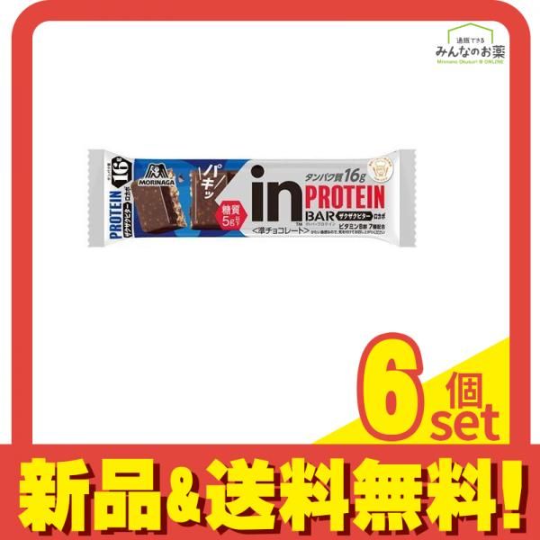 inバープロテイン ザクザクビター ロカボ 12本入 セット まとめ売り