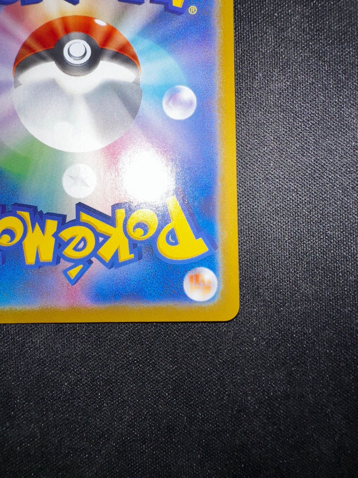  リーリエの決心 SAR 091 063 m 1 l 20255 ポケモンカードゲーム トレーディングカード