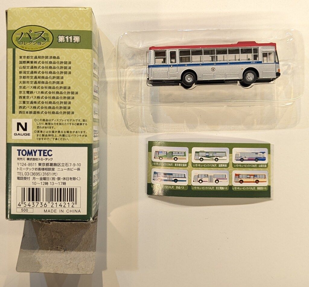 トミーテック ザ・バスコレクション 第11弾 新潟交通 / いすゞ