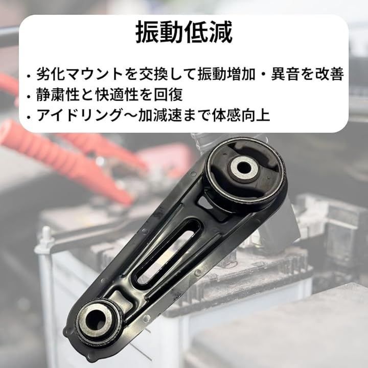 one+lifestyle 互換品 日産 セレナ C26 エンジンマウント ミッション
