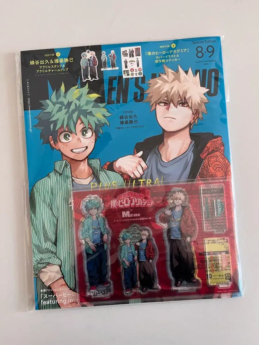 僕のヒーローアカデミア ヒロアカ メンズノンノ 雑誌