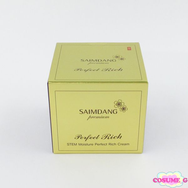 サイムダン プレミアム ステム モイスチャー パーフェクト リッチ